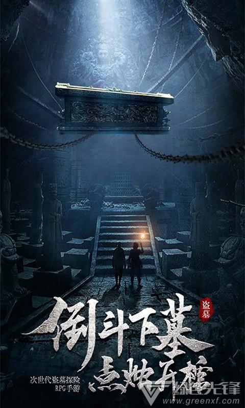 冲刺“开门红”