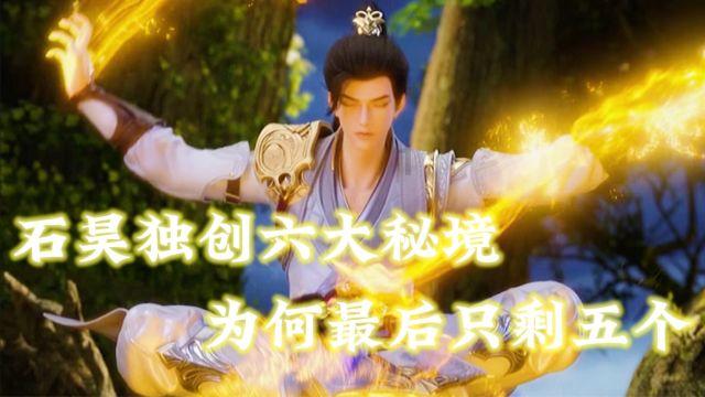 轩辕剑外传汉之云