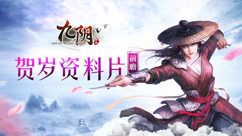 备年货哪里去？这些专业市场可以来看看！济南春节备货指南来了｜记者帮办·陪你过年④