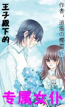 幽灵勇士中文无敌版
