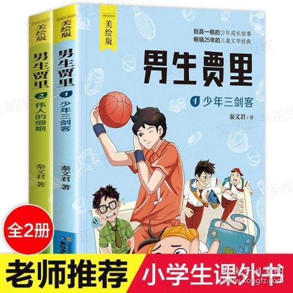 我市代表团举行全体会议 审议省政府工作报告审查计划报告和预算报告  宋诚主持 李文飙金东海发言