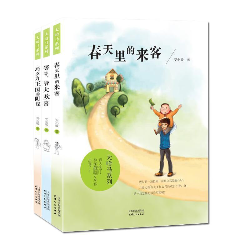 日本神户市用公交车运农产品