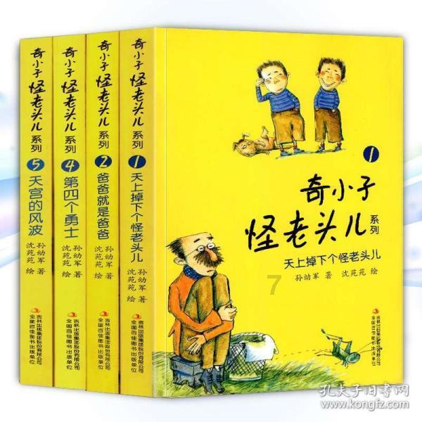 想给朋友送个数藏作为生日礼物，大家觉得可行么？游戏画面