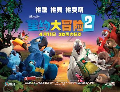 勇闯精灵大陆4