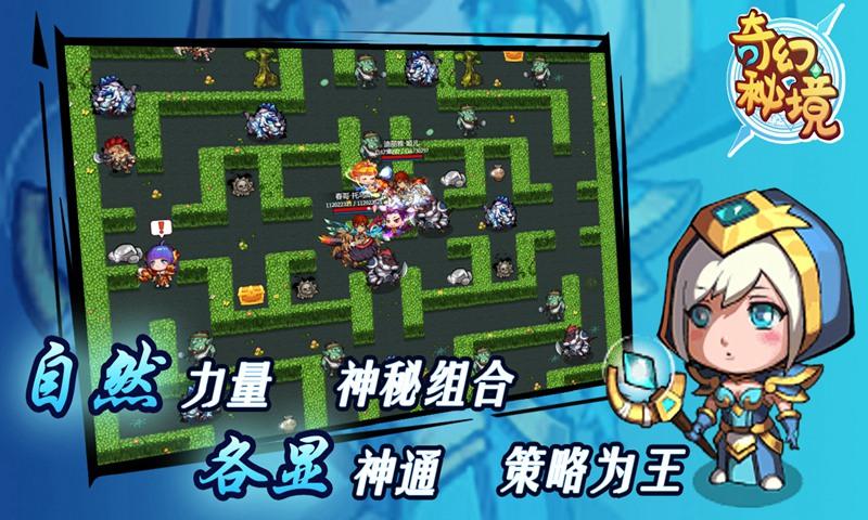 救援部落穴居人