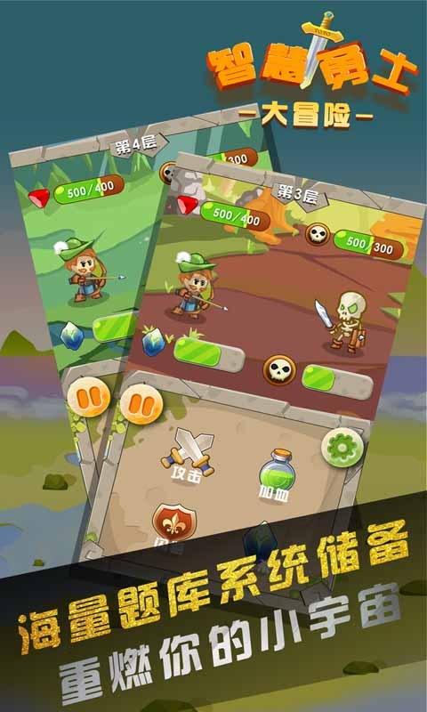 逃出猫头鹰屋