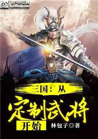 大比分领先
