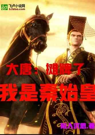 海滩别墅逃生
