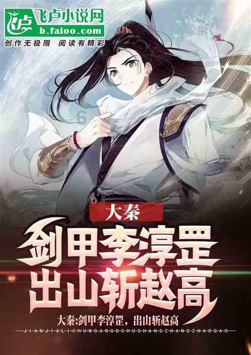 逃离木质的房屋