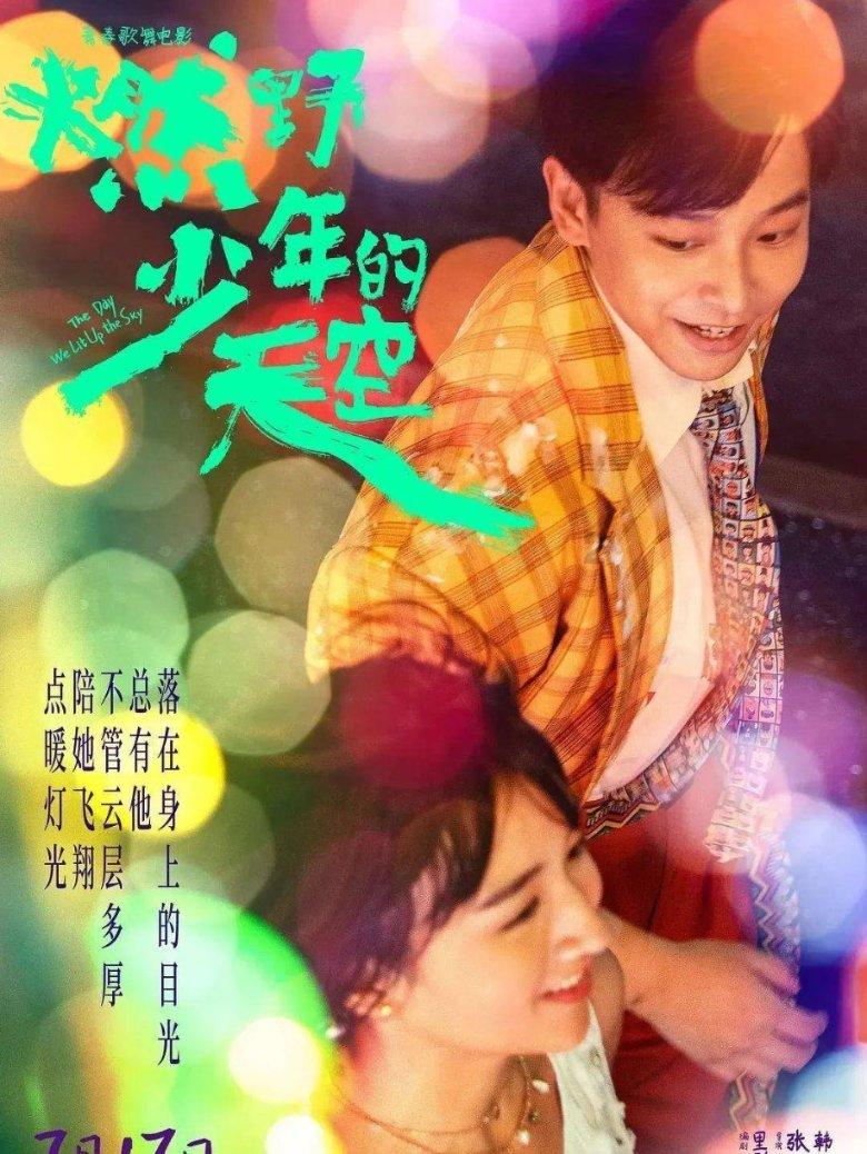 全民剧本大师内置菜单
