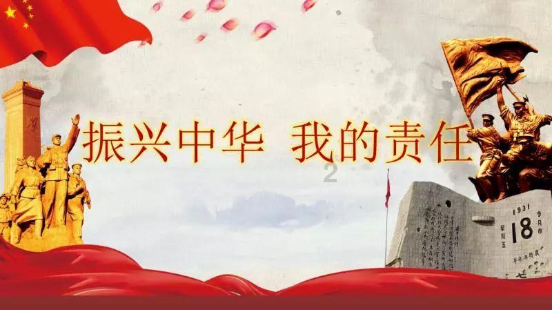 “色”字头上一把刀！“千古完人”曾国藩如何戒色？游戏画面