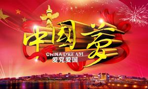 小人国救援
