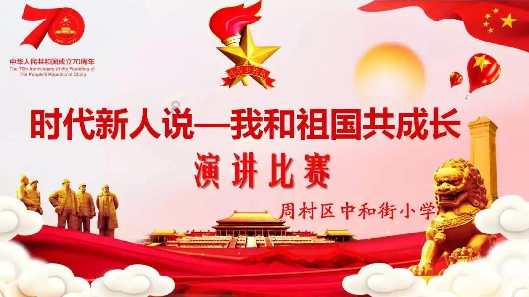 北起桐庐东站！途经浦江！这条高铁完成开车试验…