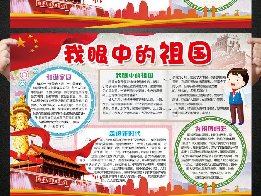 波西亚时光