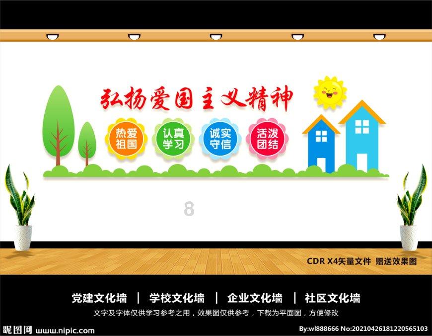 没有一辆自制冰车，陕北娃就没有焗劲的寒假