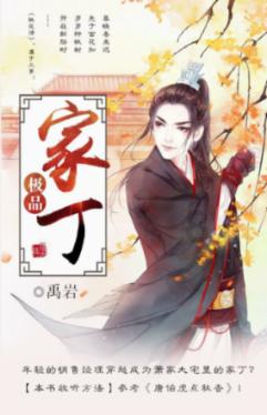 美图秀秀下载2023最新版