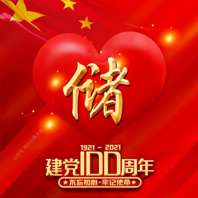 深入了解微信怎么把转发人那一列弄掉,学习知识星球平台上精彩内容