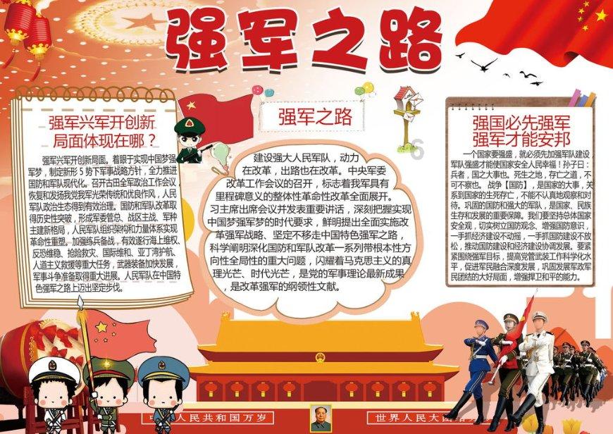 网络公司逃脱