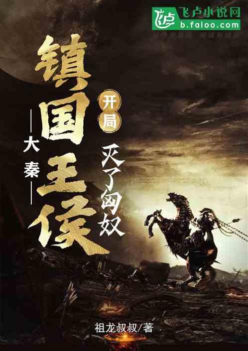 生化危机：启示录