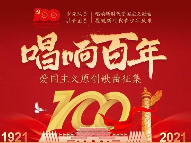 寒冷的低语