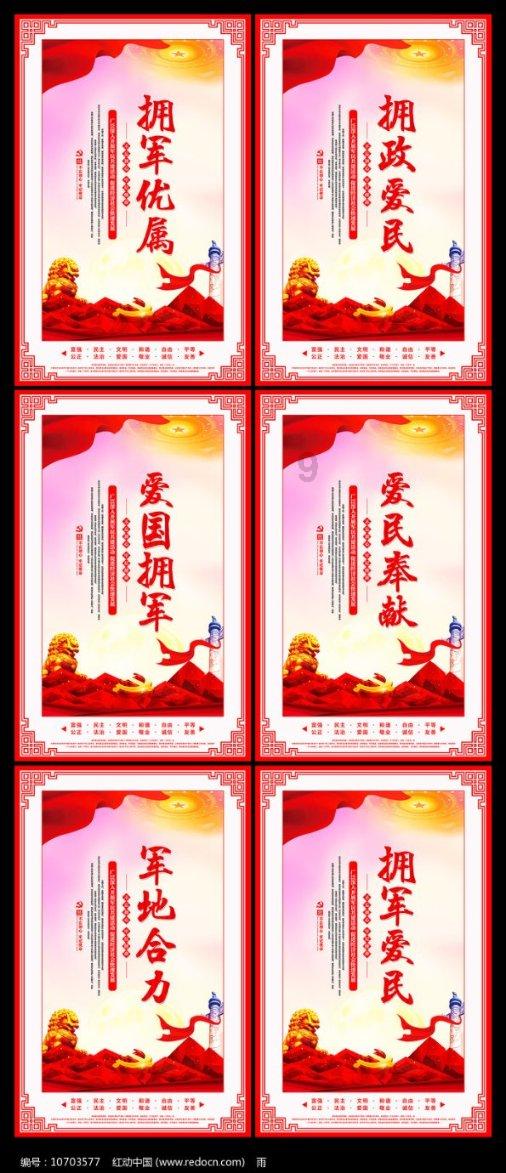 魂之轨迹