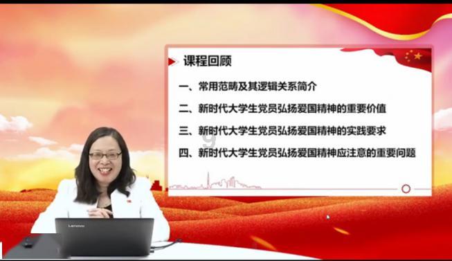 青年理论宣讲工作国家团体标准在浙江发布