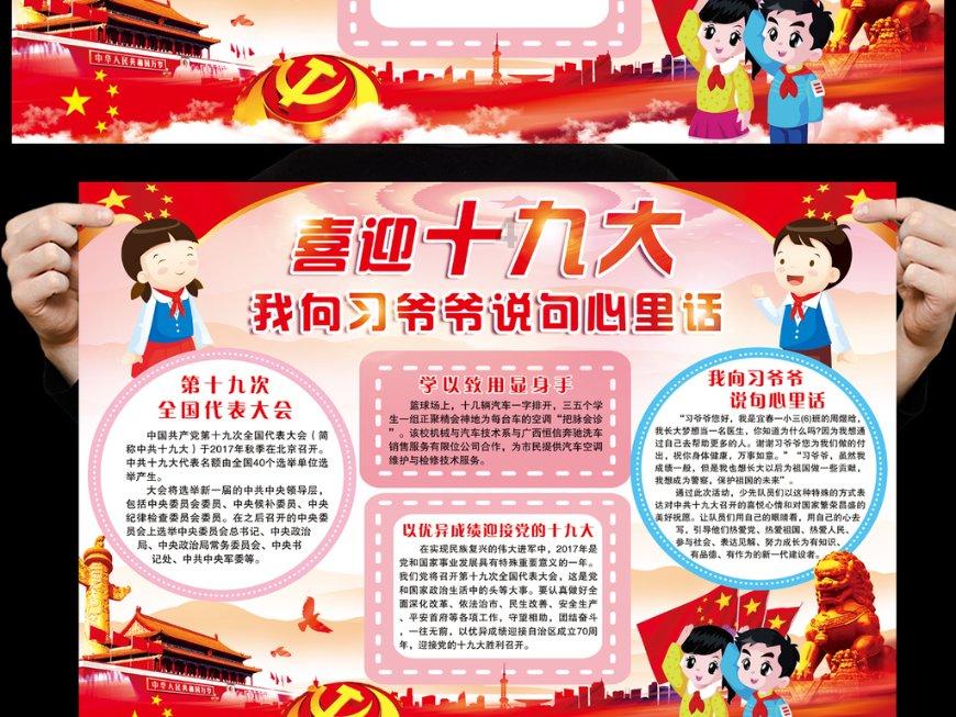 剑侠情缘手游