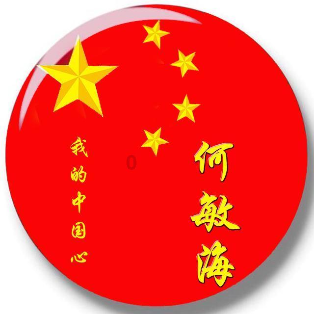 血糖高的患者吃什么食物好呢？游戏画面