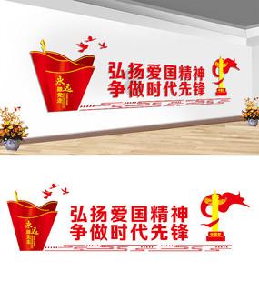 召唤神龙万宁版祖龙
