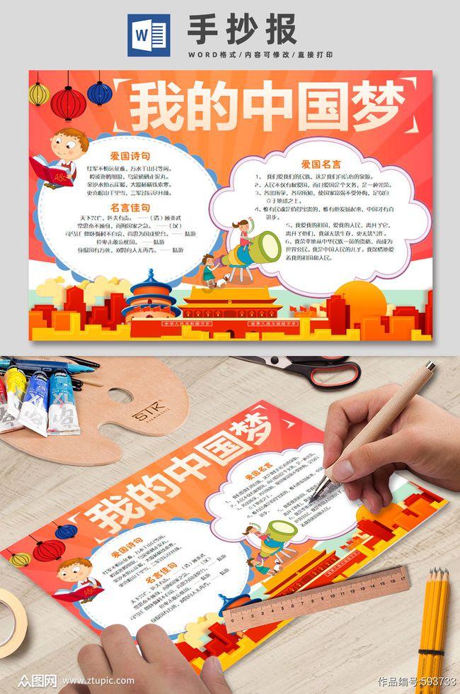 羡慕！海盐这个村又发红包了！总金额达98450元！