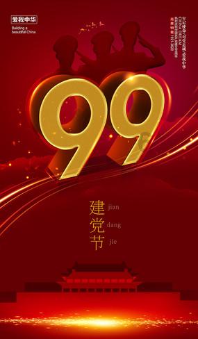 腐烂国度