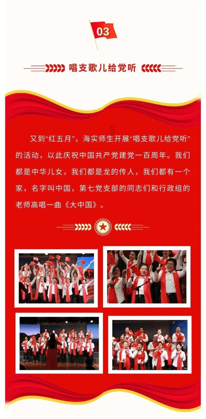 《狂飙》中竟然有一个钟阿四，他的真实身份究竟是谁？