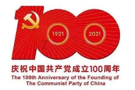 春运启程!这趟列车满载欢笑与思念奔向回家路