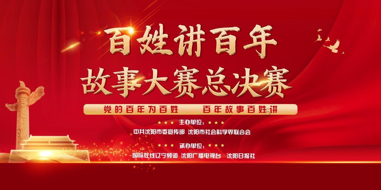 火箭联盟