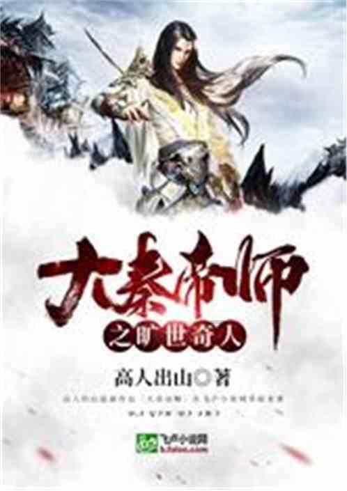 无人深空