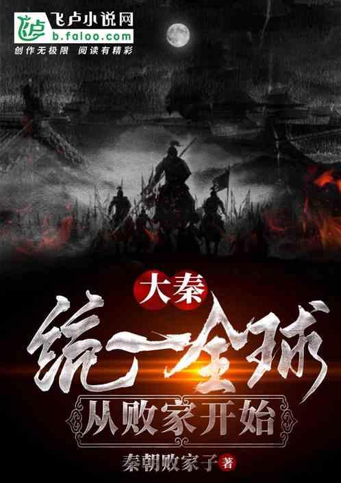 拯救精灵的土地9