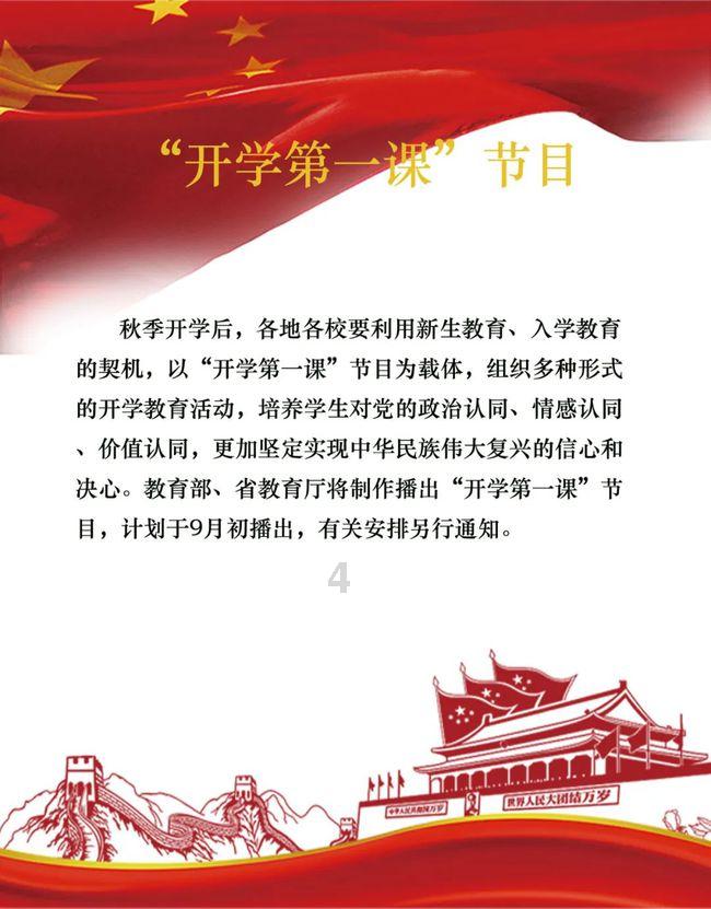 逃出国家公园
