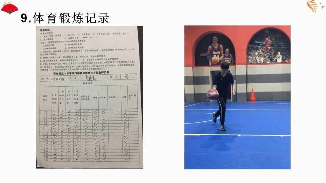 早上起来发现孩子头上除了这些，不知道怎么回事，精神状态都很好游戏画面