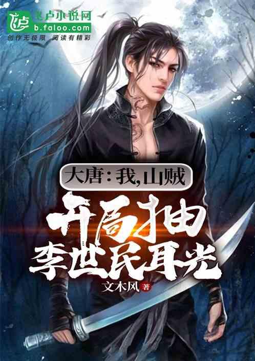 寻找丢失的婴儿
