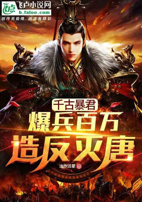 石器战争