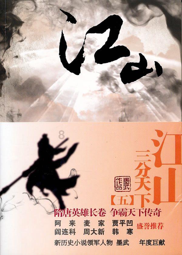 漫威蜘蛛侠