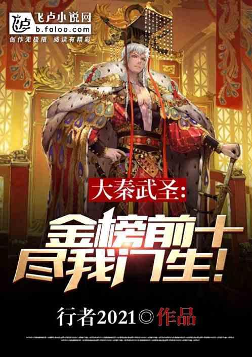 白鹿调侃黄景瑜：你认为肖战的代表作是什么？黄景瑜回答笑翻全场，说的啥？