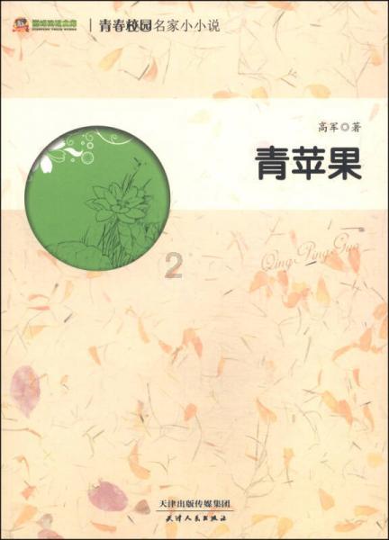 15/54约分后是多少？游戏画面