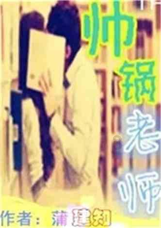 宝矿猎人