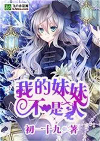 驱灵师